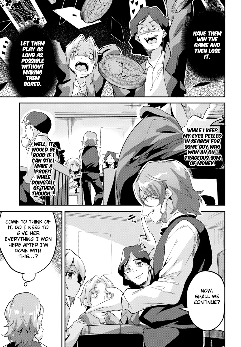 Tobakushi wa Inoranai Vol. 1 Ch. 3 第16页