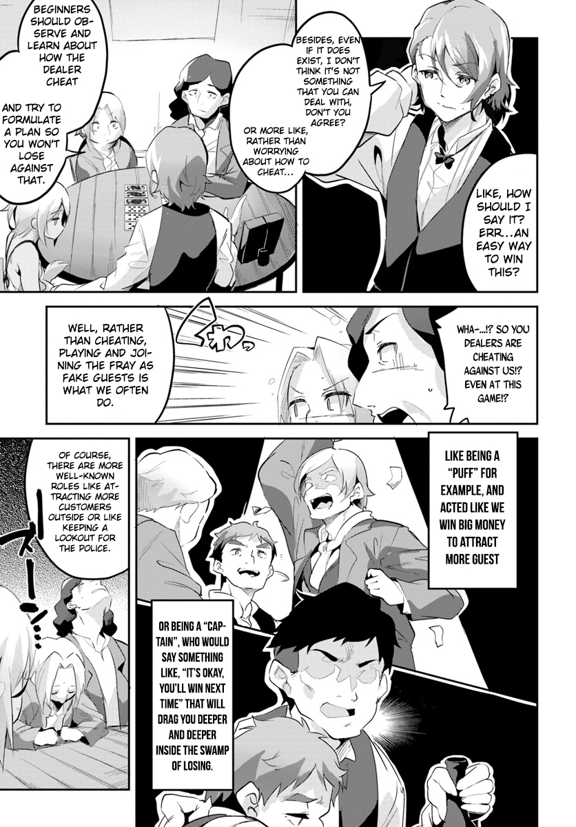 Tobakushi wa Inoranai Vol. 1 Ch. 3 第18页