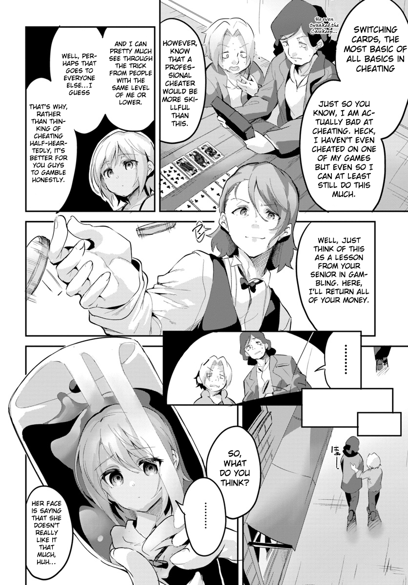 Tobakushi wa Inoranai Vol. 1 Ch. 3 第21页