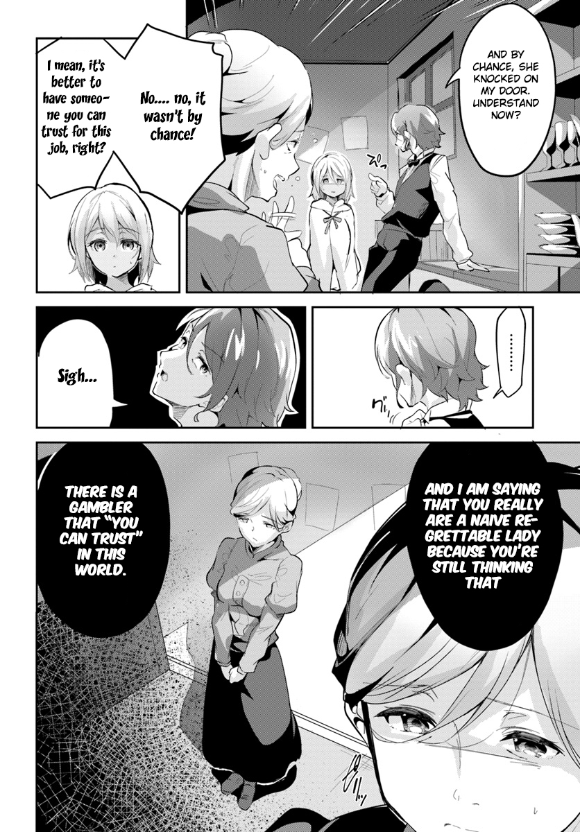 Tobakushi wa Inoranai Vol. 1 Ch. 3 第5页