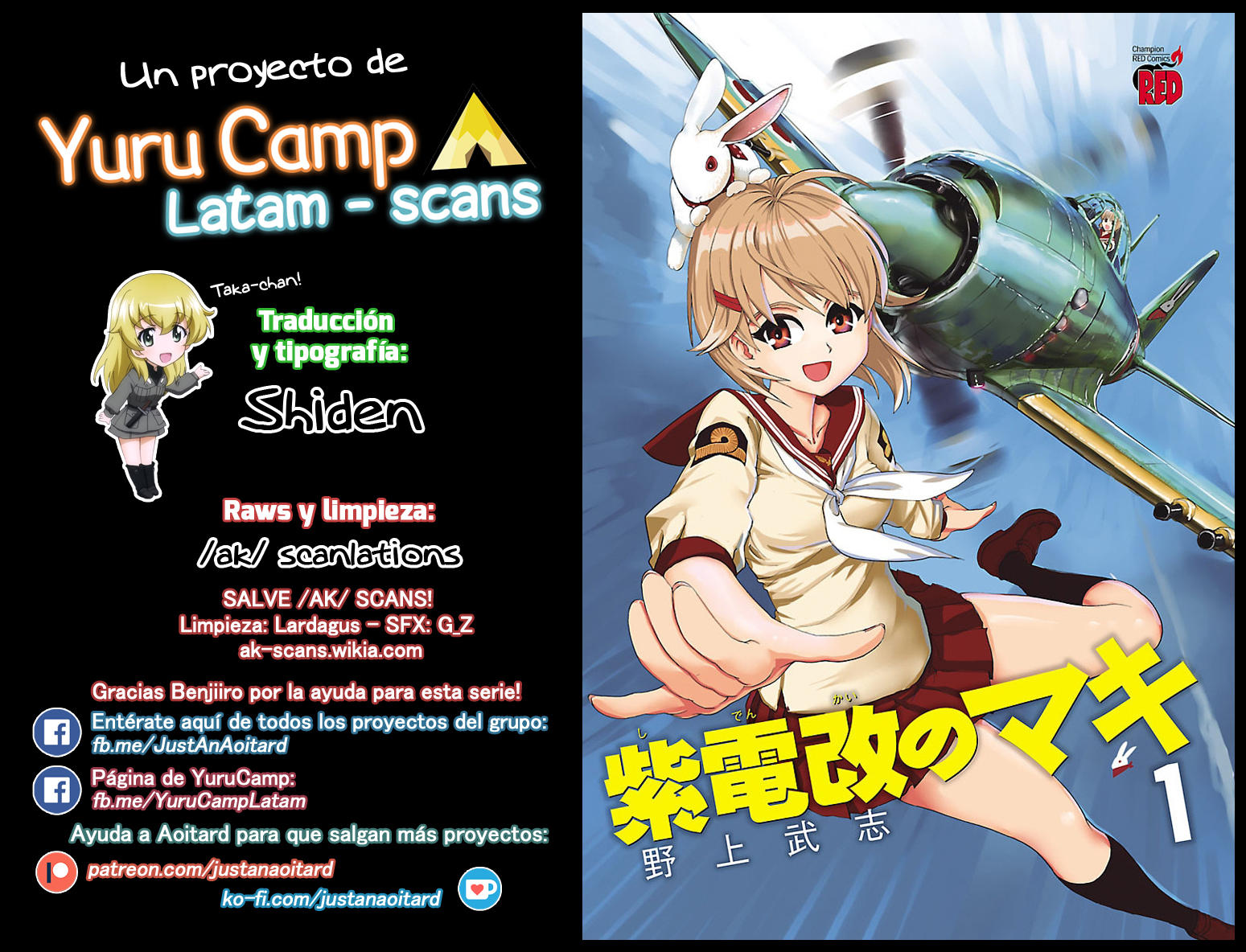 Maki the Shidenkai Pilot Mi primer cielo 第44页