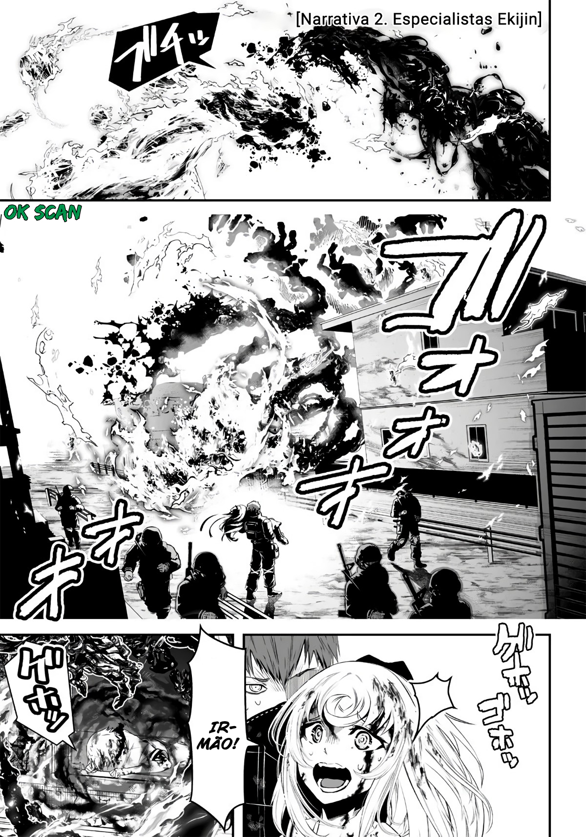 Ekijin no Karte Ch. 2 第3页