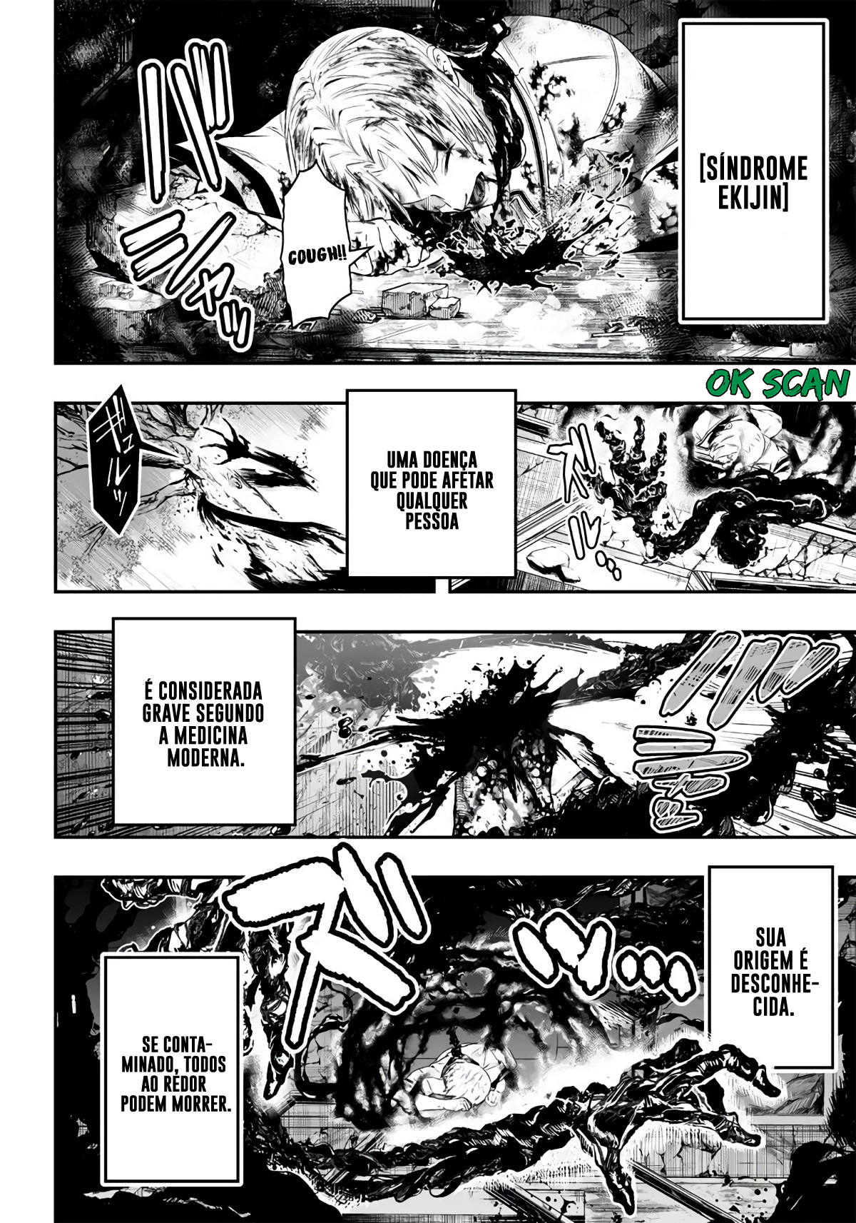 Ekijin no Karte Ch. 2 第4页