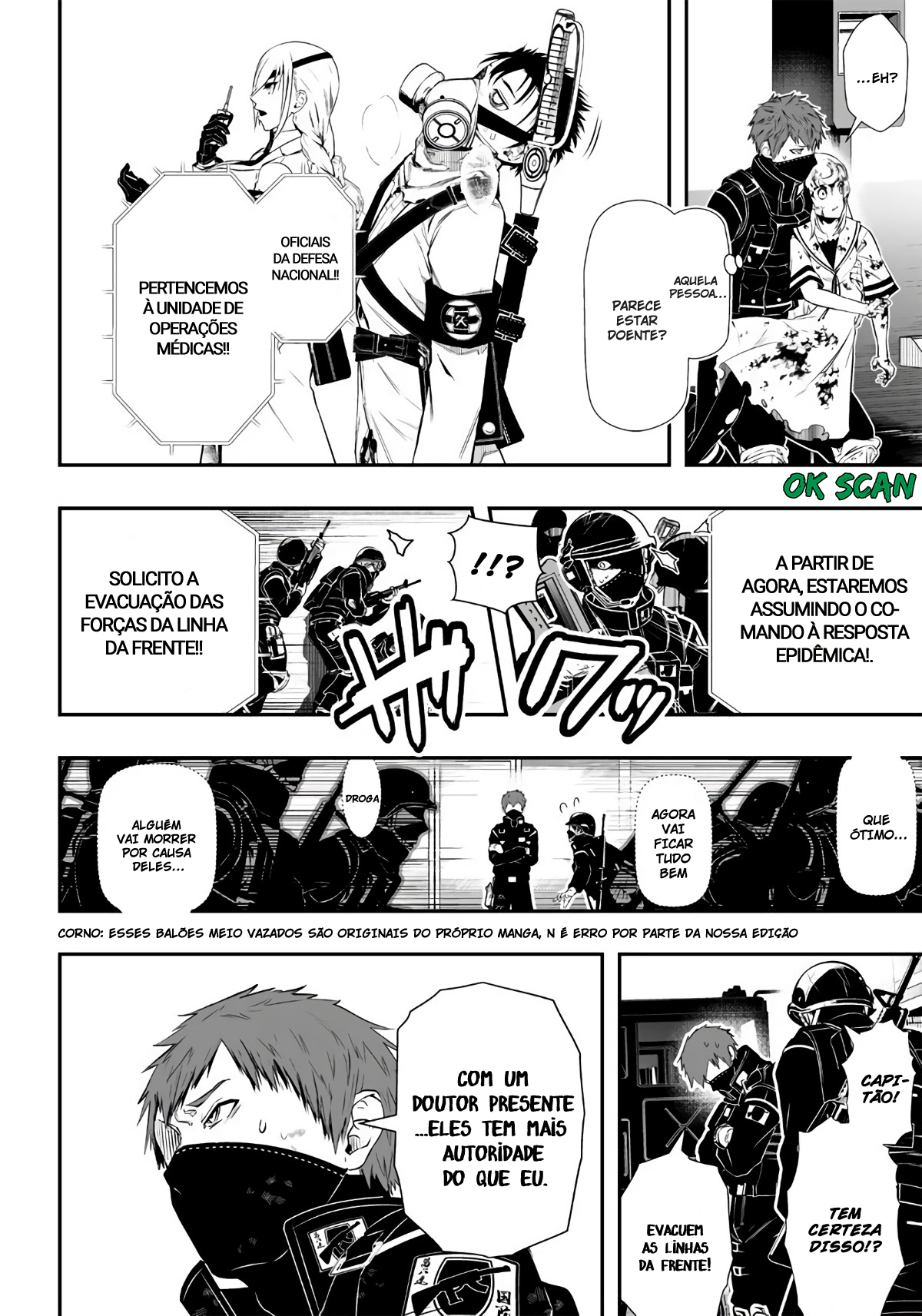 Ekijin no Karte Ch. 2 第6页