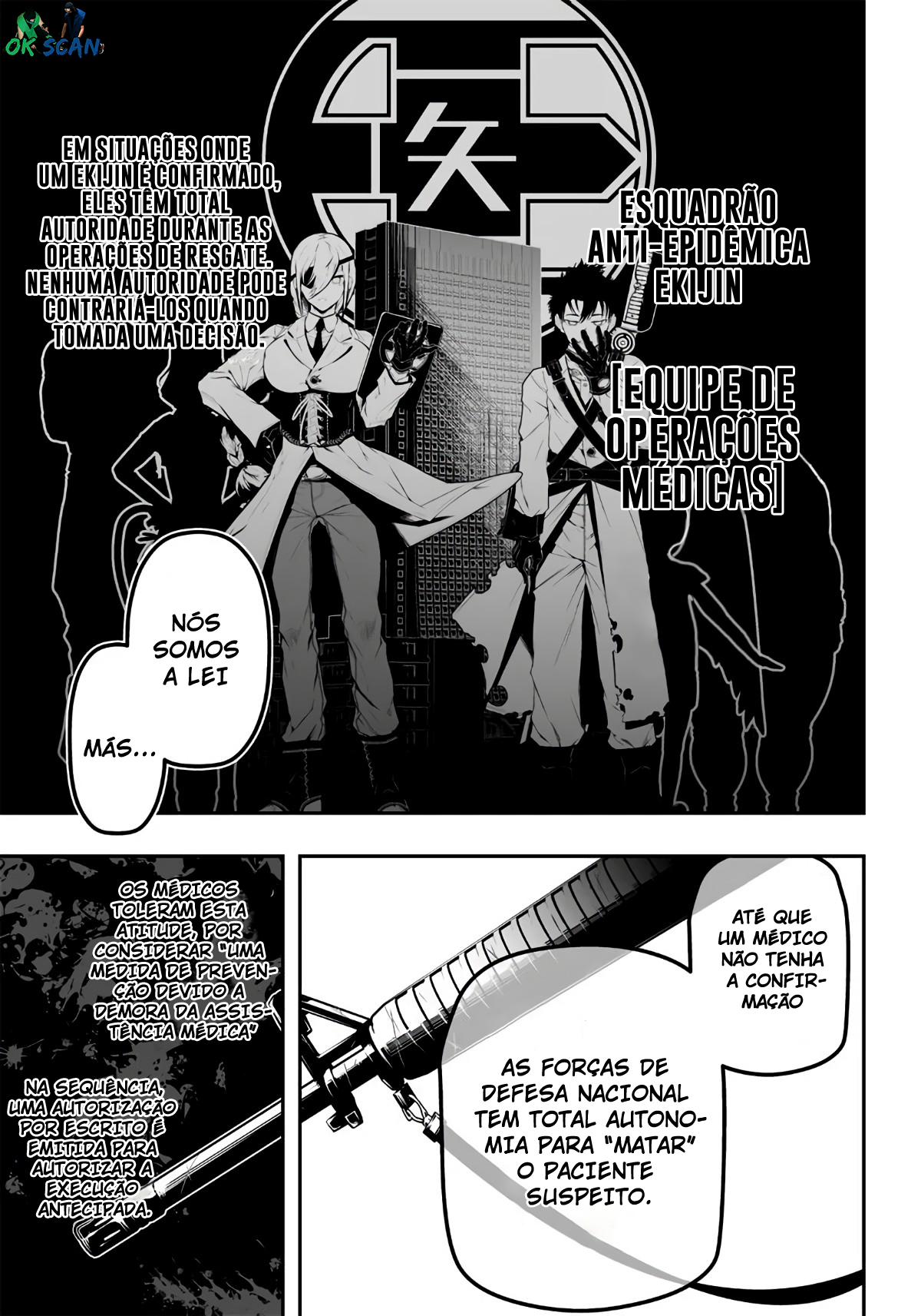 Ekijin no Karte Ch. 2 第7页
