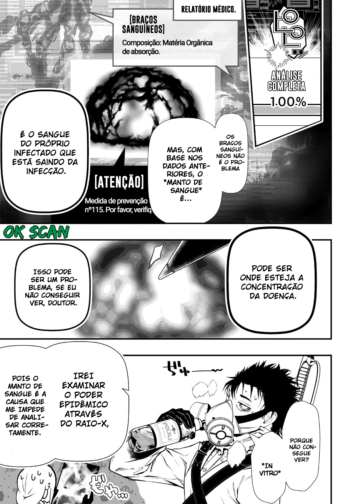 Ekijin no Karte Ch. 2 第9页