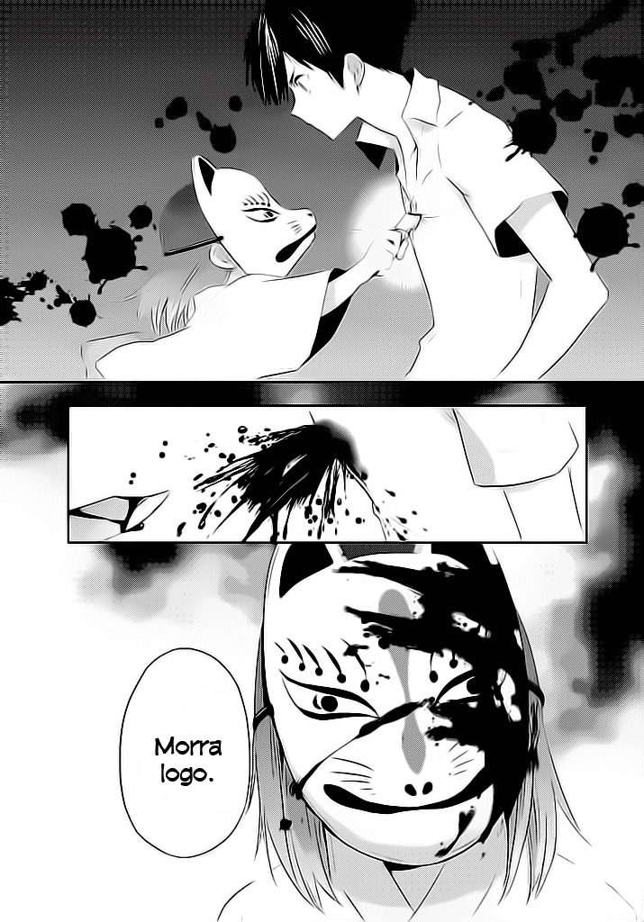 Ever Green Vol. 1 Ch. 1 第22页