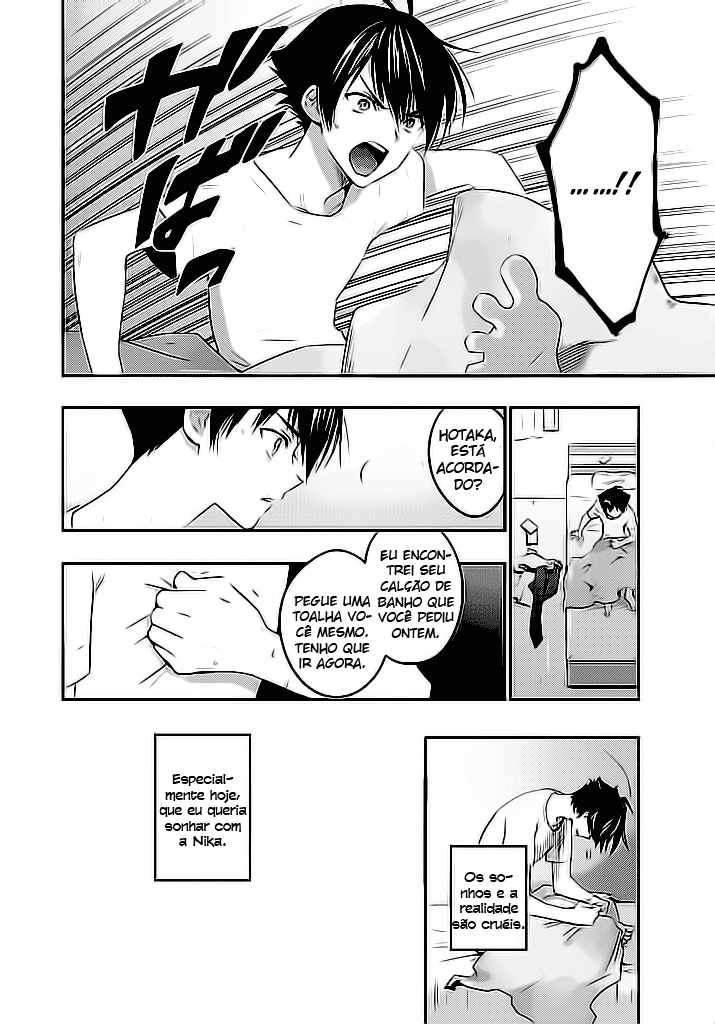Ever Green Vol. 1 Ch. 1 第23页