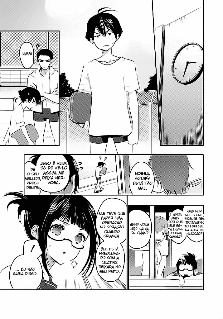Ever Green Vol. 1 Ch. 1 第24页