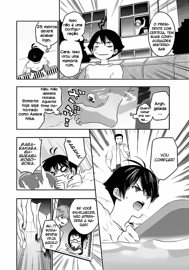 Ever Green Vol. 1 Ch. 1 第25页