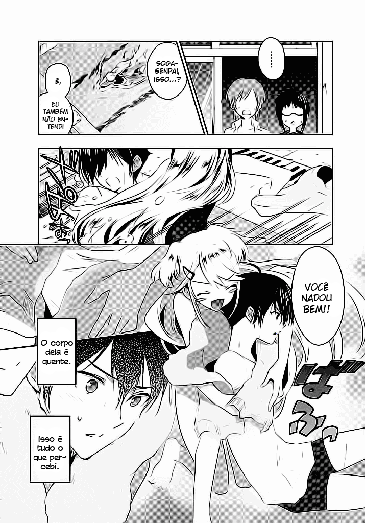 Ever Green Vol. 1 Ch. 1 第33页
