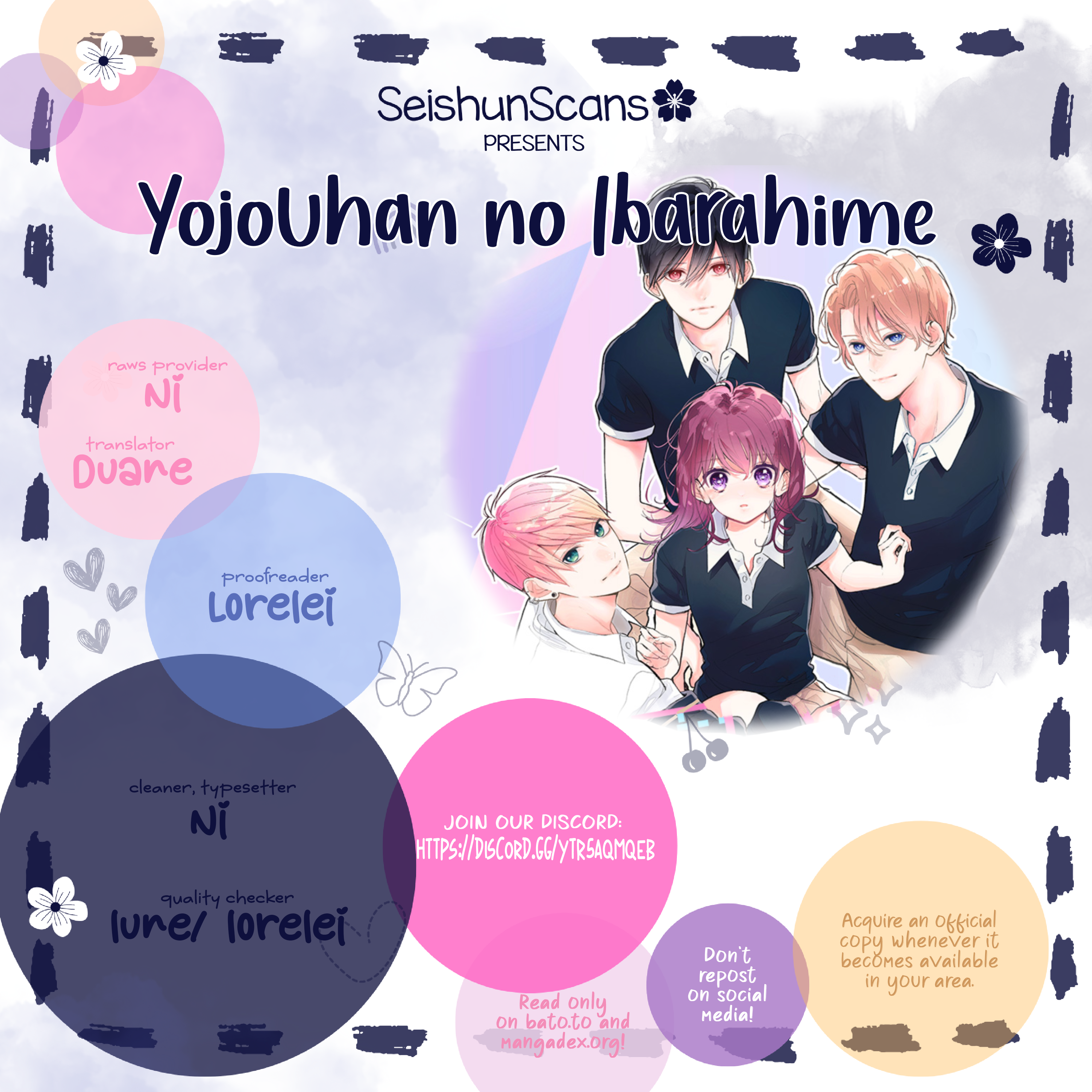 Yojouhan no Ibara Hime Vol. 9 Ch. 49 第1页
