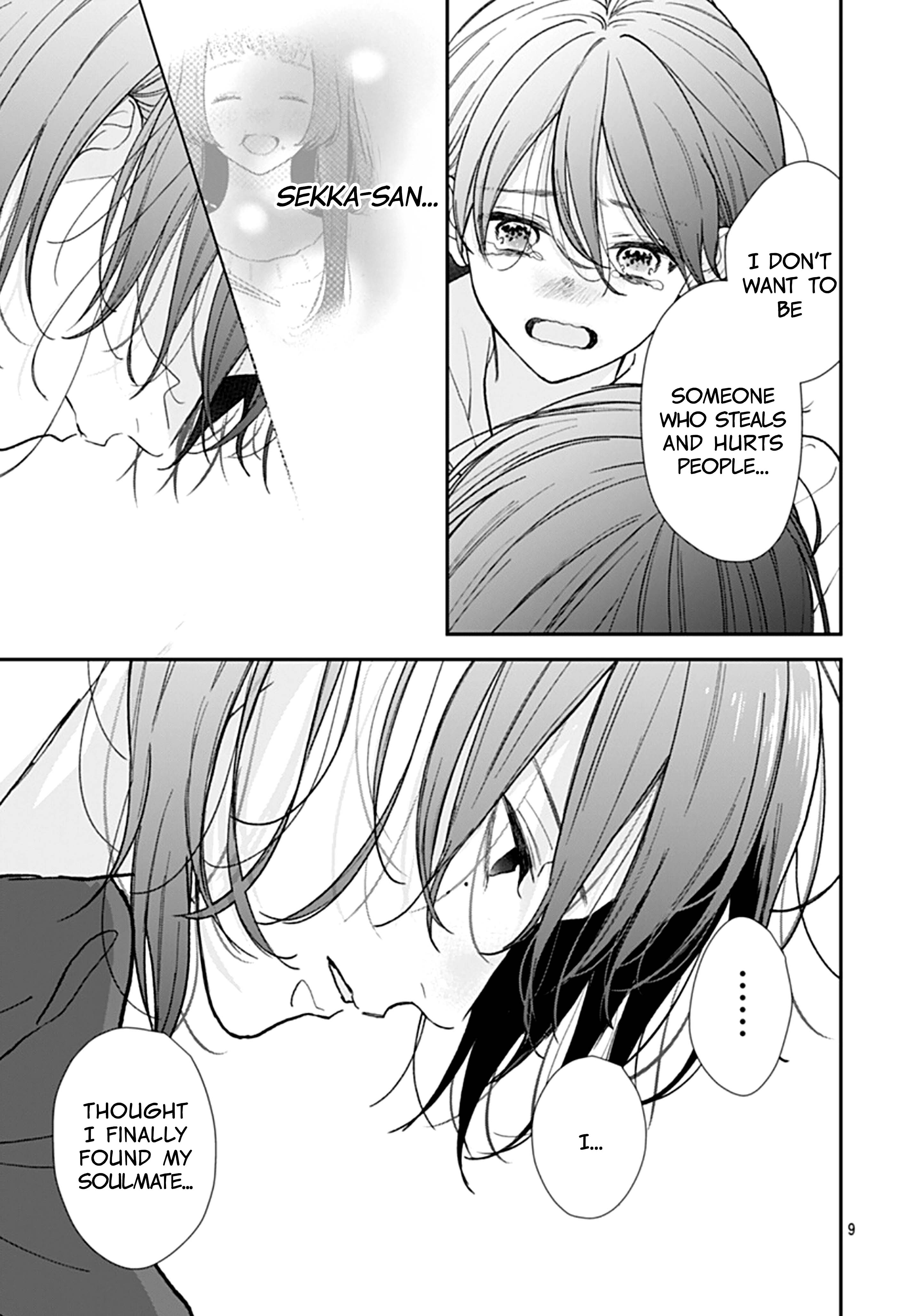 Yojouhan no Ibara Hime Vol. 9 Ch. 49 第11页