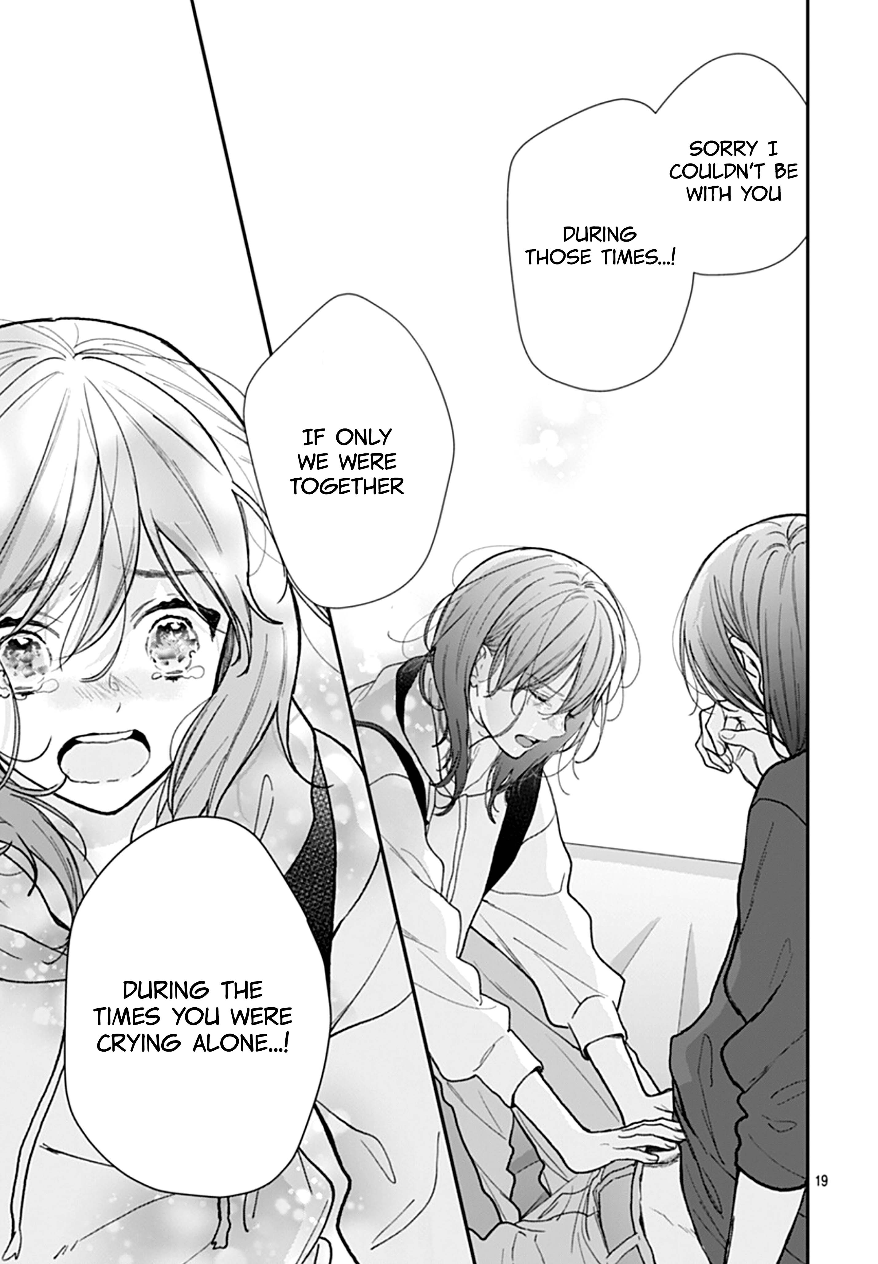 Yojouhan no Ibara Hime Vol. 9 Ch. 49 第21页