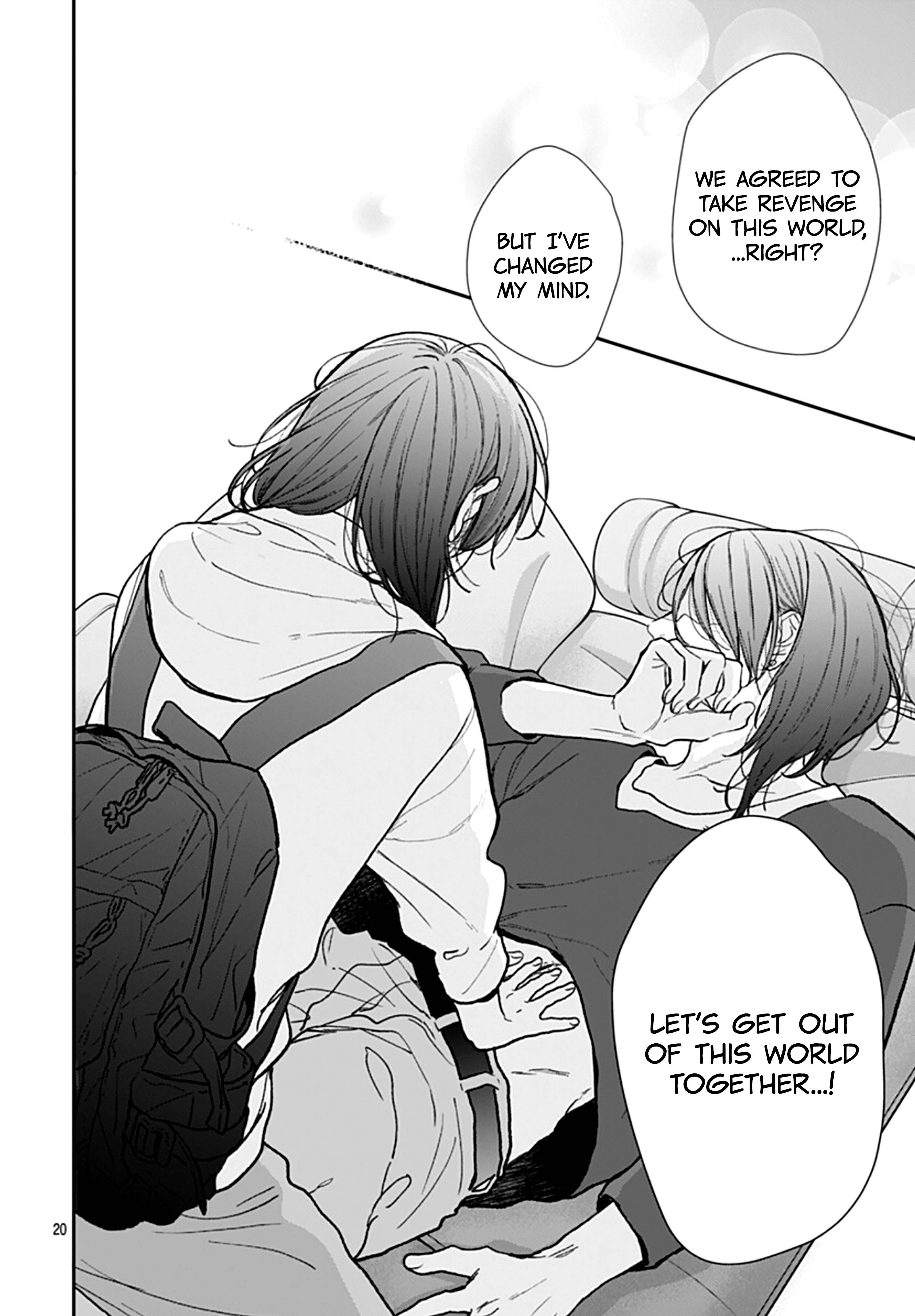 Yojouhan no Ibara Hime Vol. 9 Ch. 49 第22页