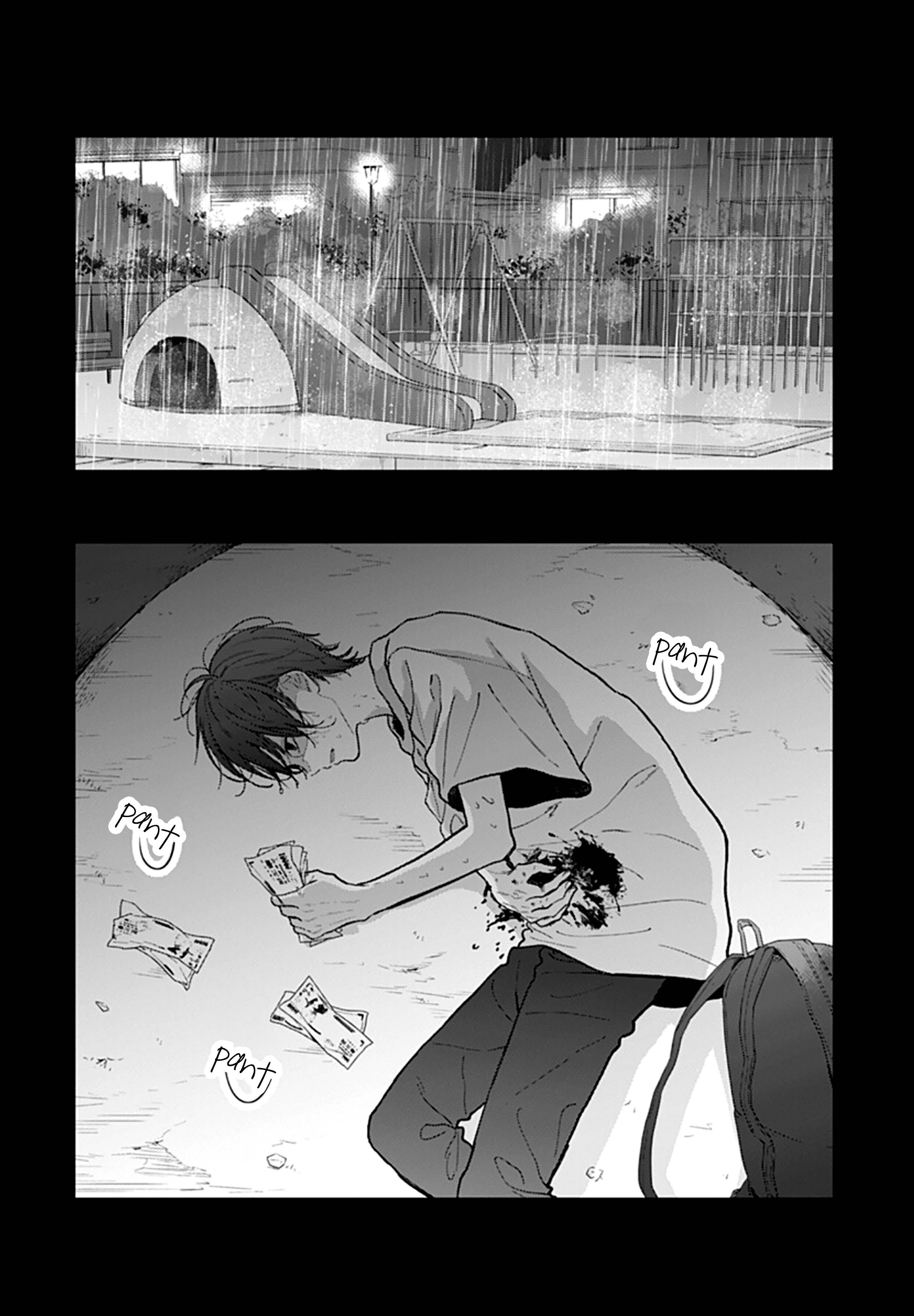 Yojouhan no Ibara Hime Vol. 9 Ch. 49 第26页