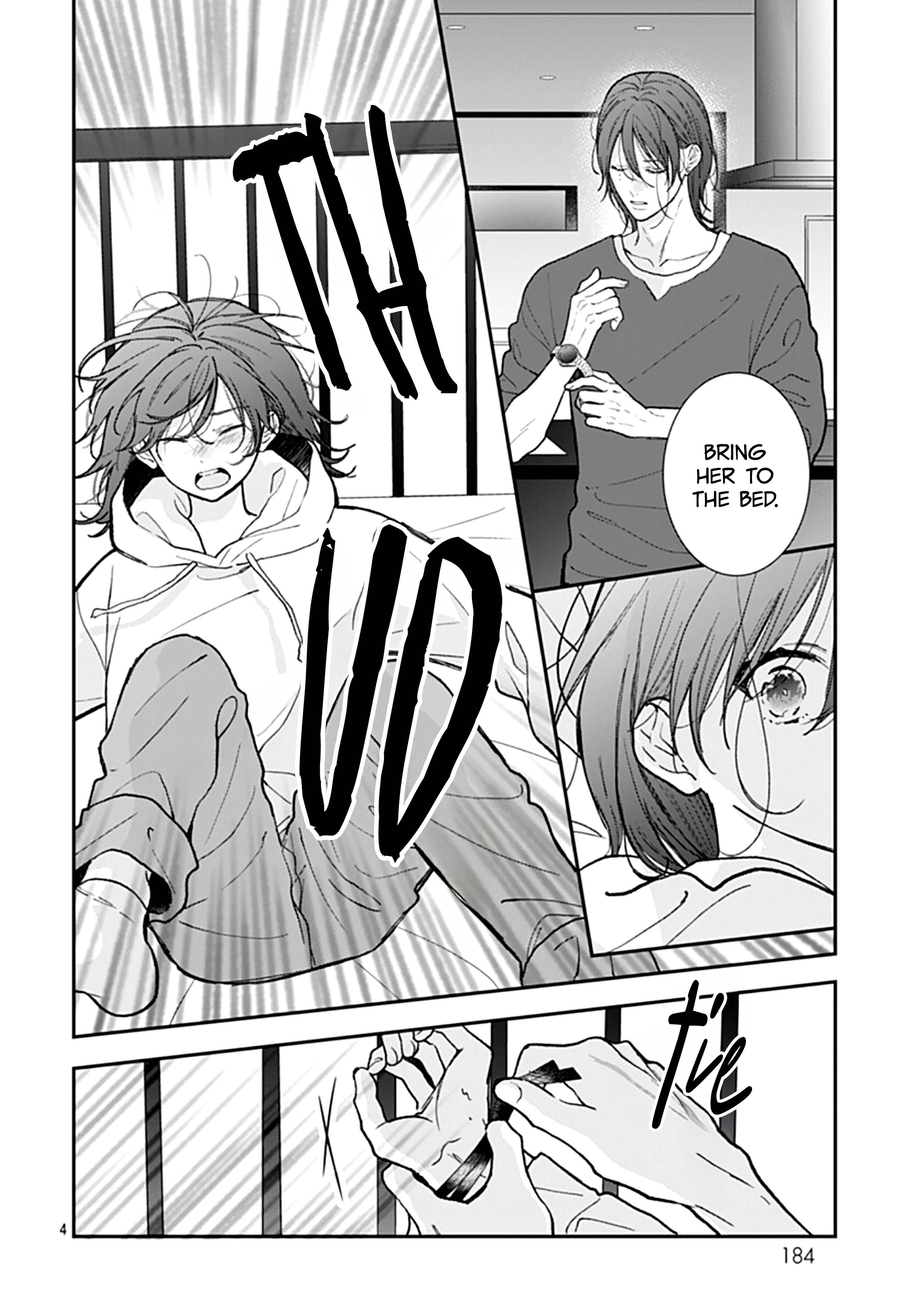 Yojouhan no Ibara Hime Vol. 9 Ch. 49 第6页