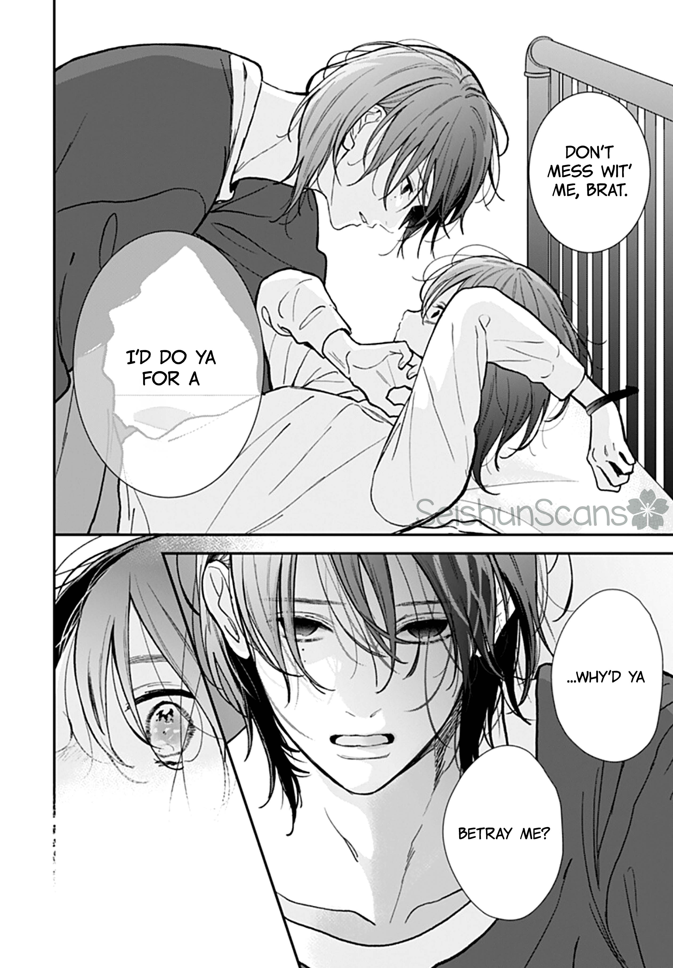 Yojouhan no Ibara Hime Vol. 9 Ch. 49 第8页