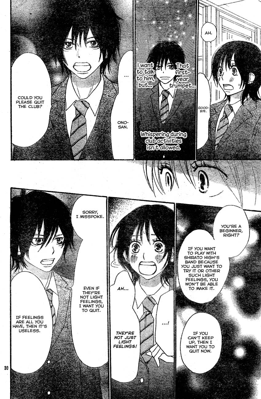 Blue Sky Yell Vol. 1 Ch. 2 第33页
