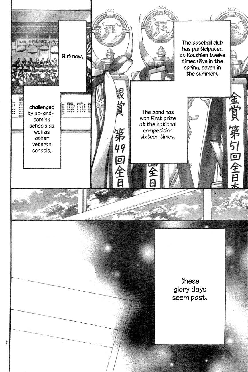 Blue Sky Yell Vol. 1 Ch. 2 第5页