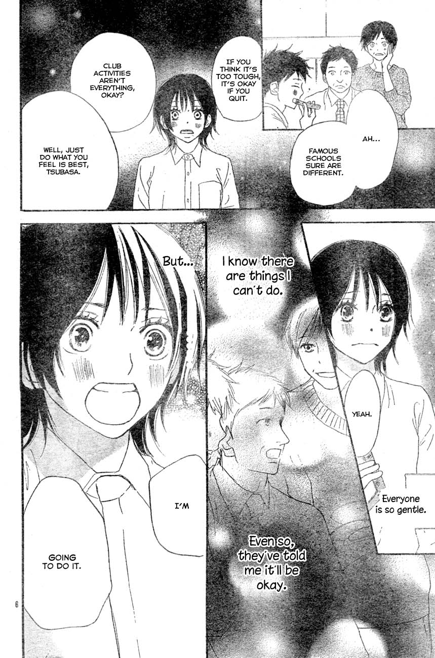 Blue Sky Yell Vol. 1 Ch. 2 第9页
