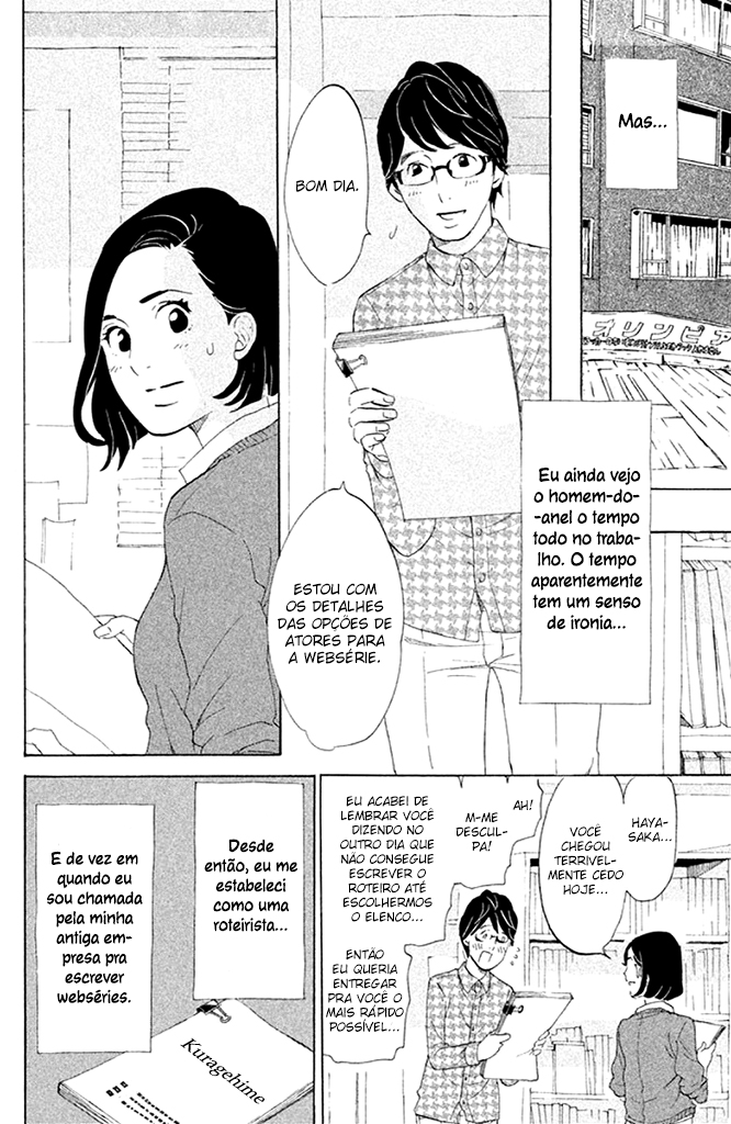 Tokyo Tarareba Girls Vol. 1 Ch. 1 第13页