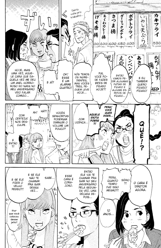 Tokyo Tarareba Girls Vol. 1 Ch. 1 第21页