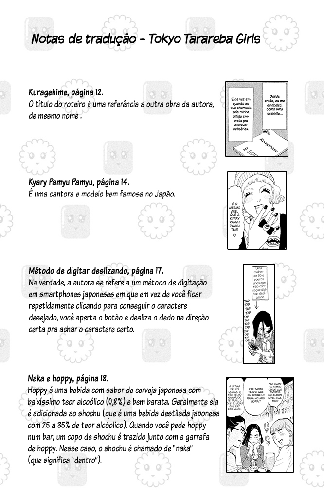Tokyo Tarareba Girls Vol. 1 Ch. 1 第44页