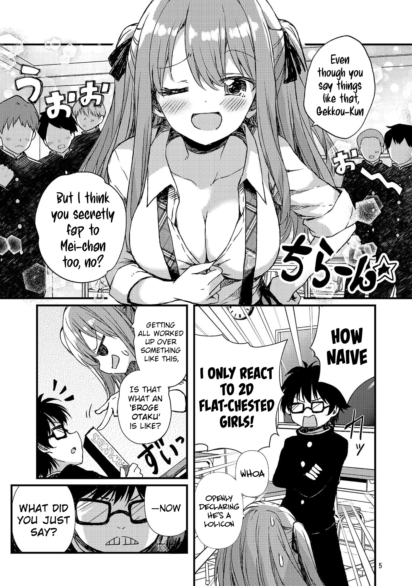 Kyuusei no Shuumatsu Dokei (Doomsday) Ch. 1 第12页