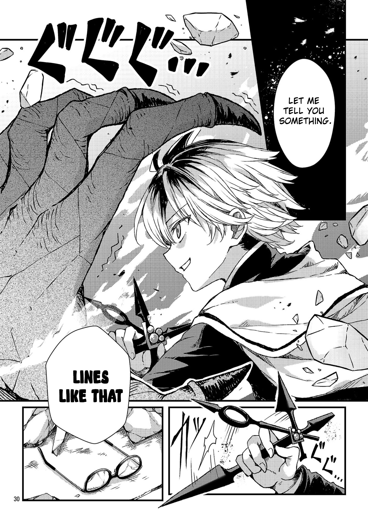 Kyuusei no Shuumatsu Dokei (Doomsday) Ch. 1 第37页