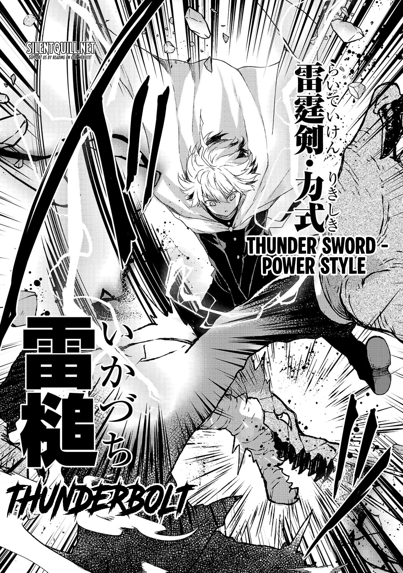 Kyuusei no Shuumatsu Dokei (Doomsday) Ch. 1 第39页