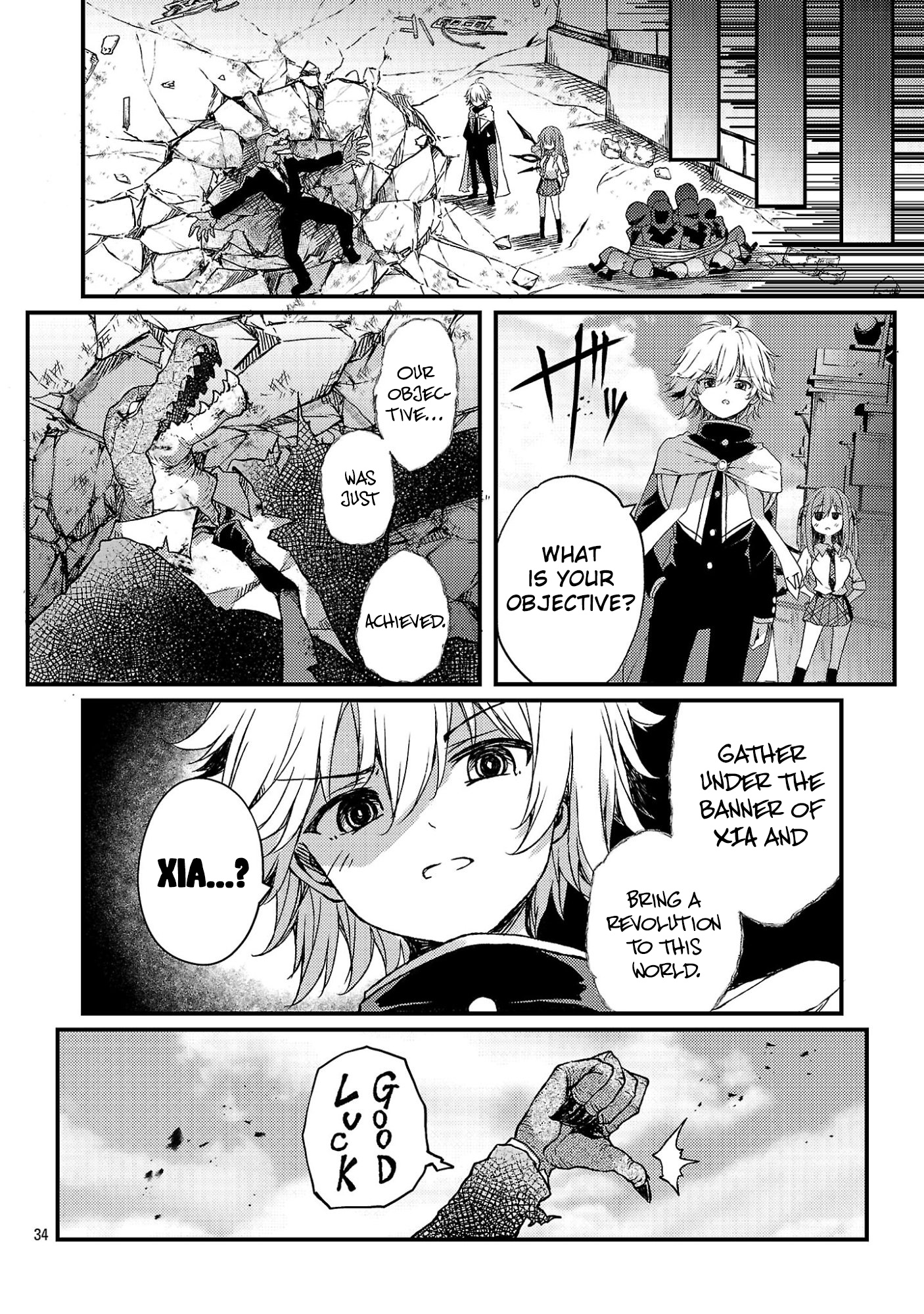 Kyuusei no Shuumatsu Dokei (Doomsday) Ch. 1 第41页