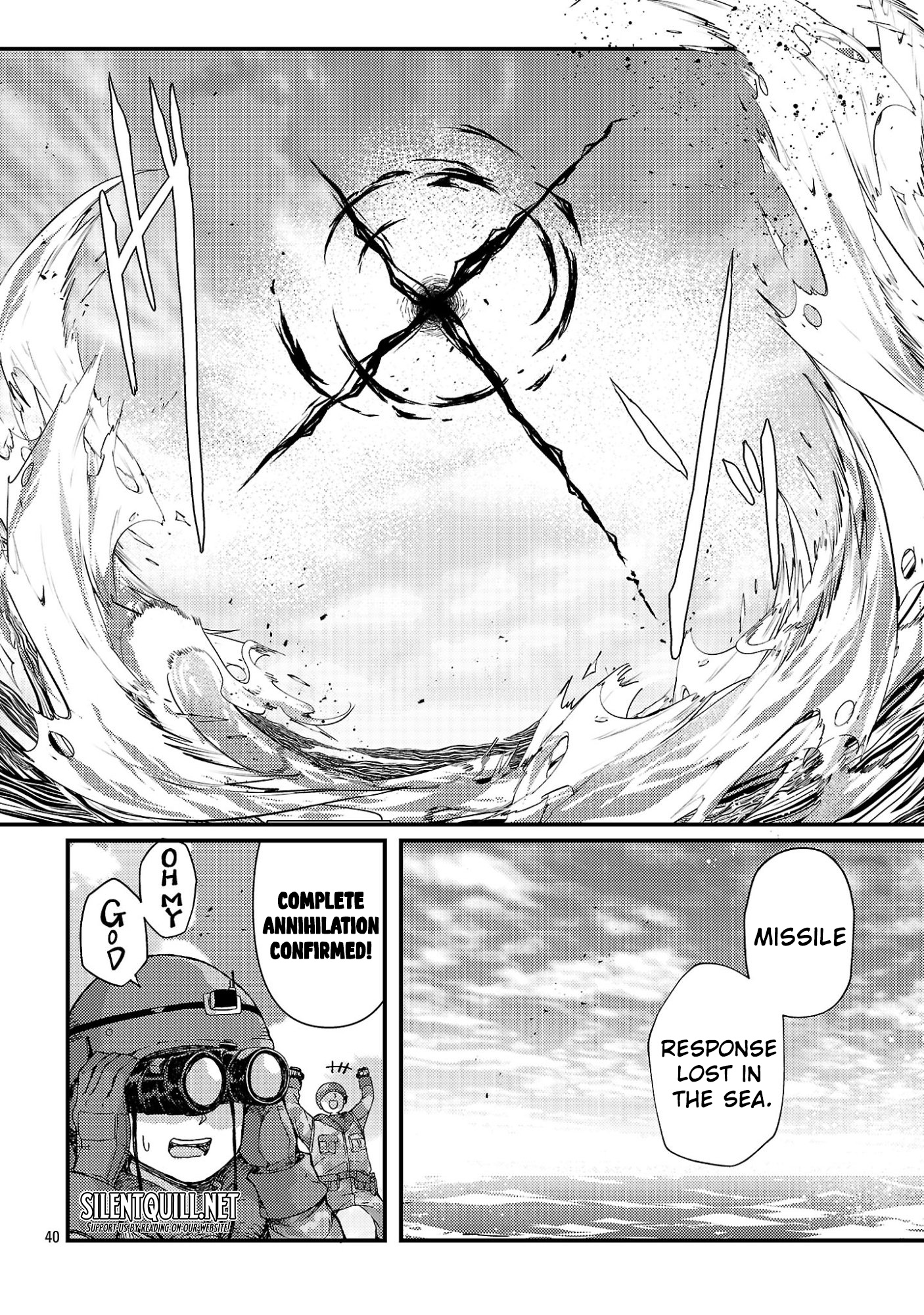 Kyuusei no Shuumatsu Dokei (Doomsday) Ch. 1 第47页