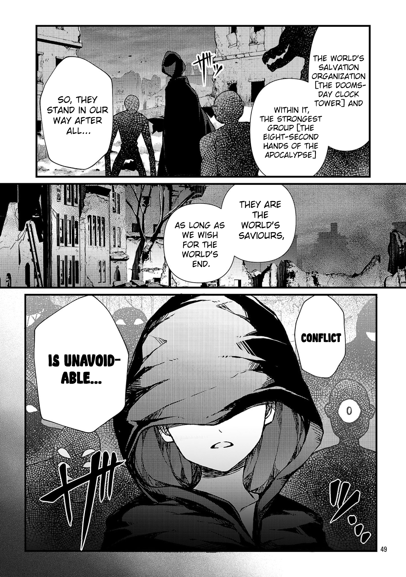 Kyuusei no Shuumatsu Dokei (Doomsday) Ch. 1 第56页