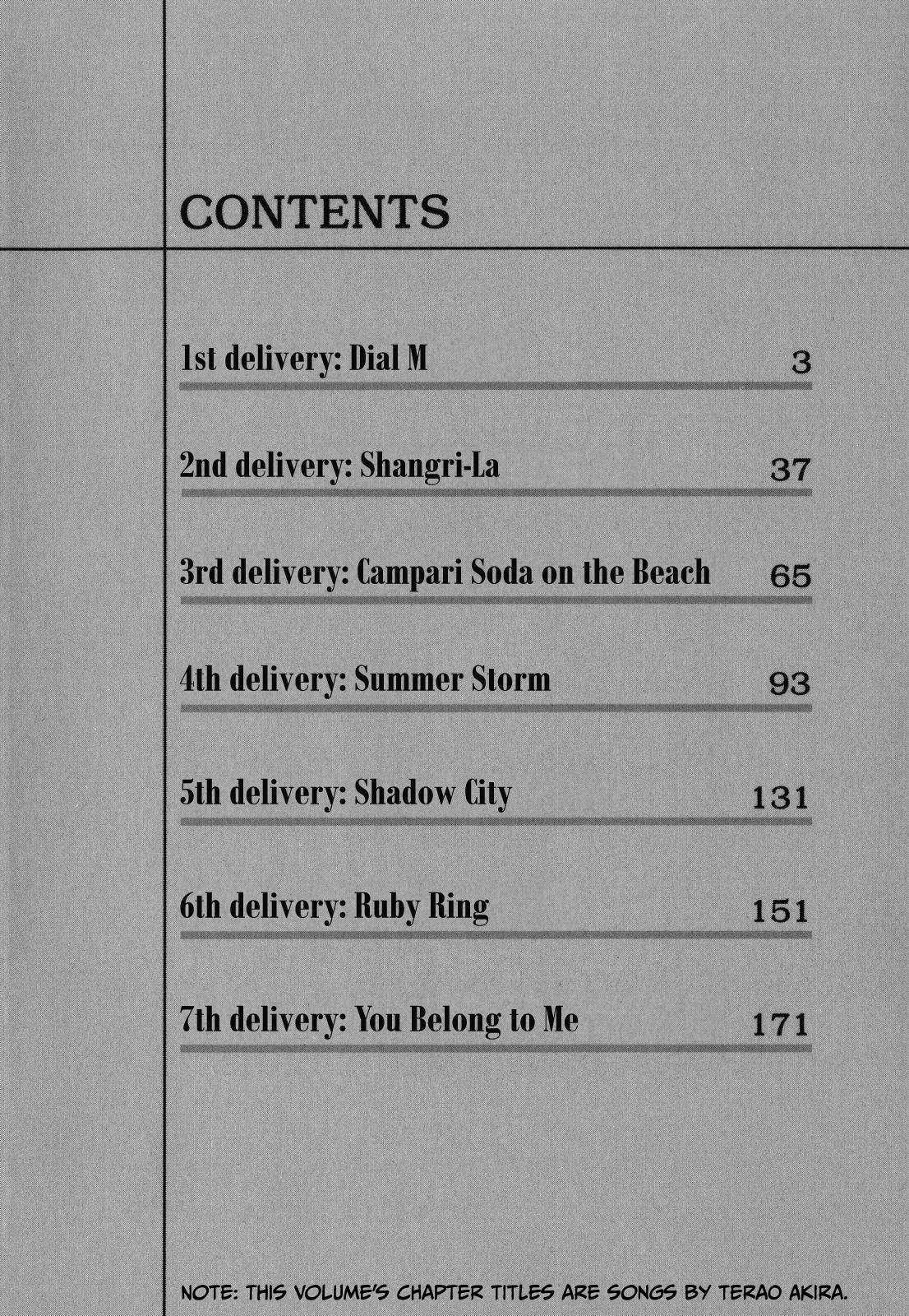 Kurosagi Corpse Delivery Service Dial M 第1页