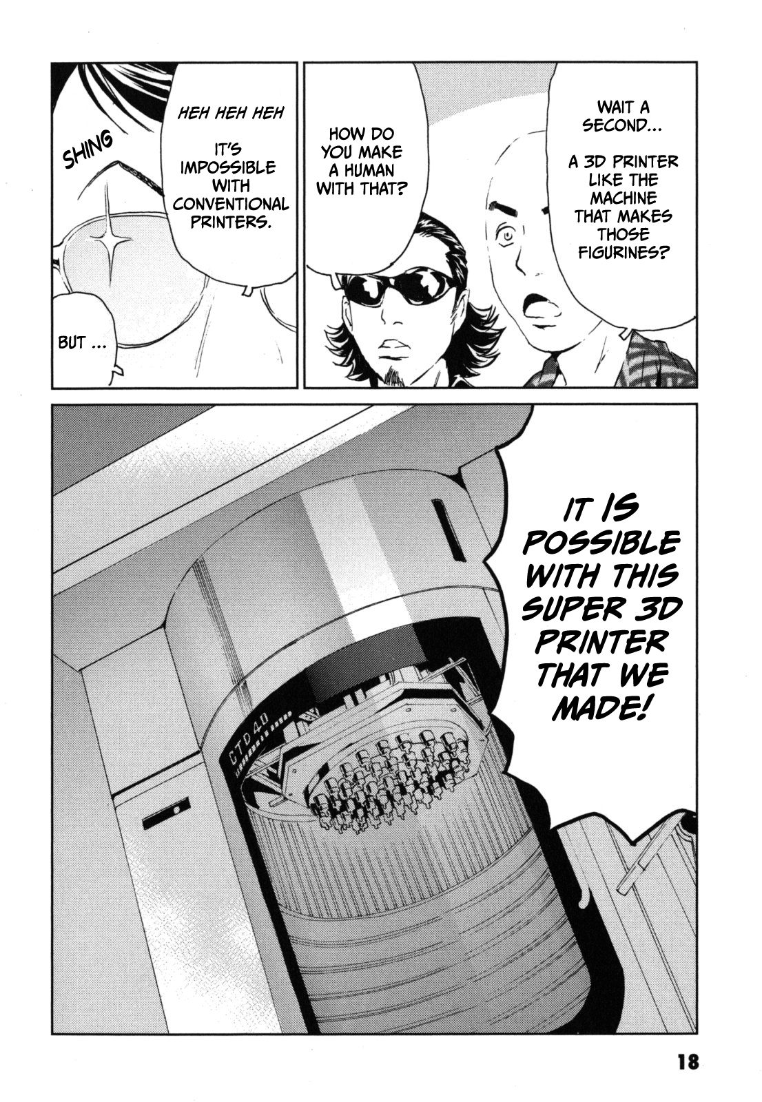 Kurosagi Corpse Delivery Service Dial M 第17页