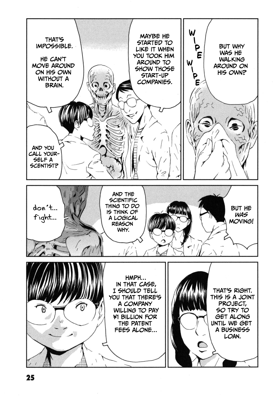 Kurosagi Corpse Delivery Service Dial M 第24页
