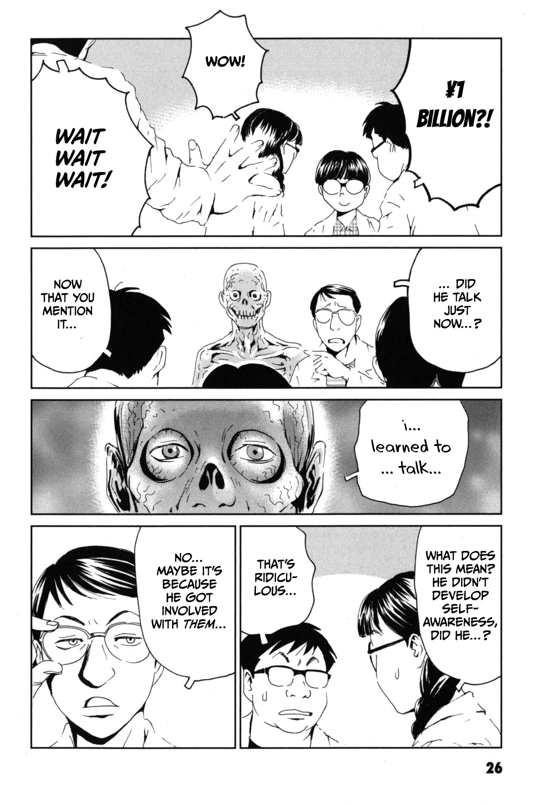 Kurosagi Corpse Delivery Service Dial M 第25页