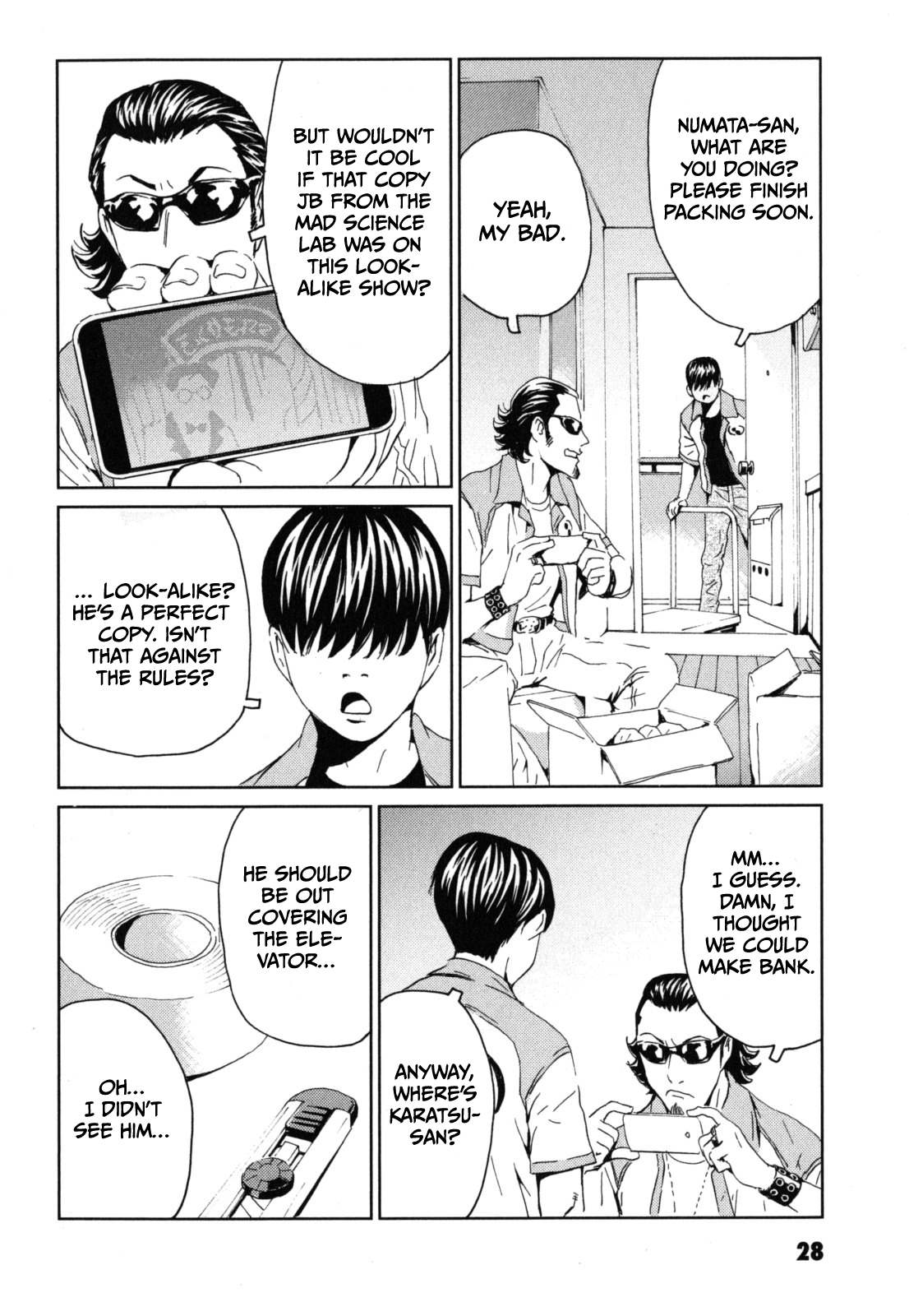 Kurosagi Corpse Delivery Service Dial M 第27页