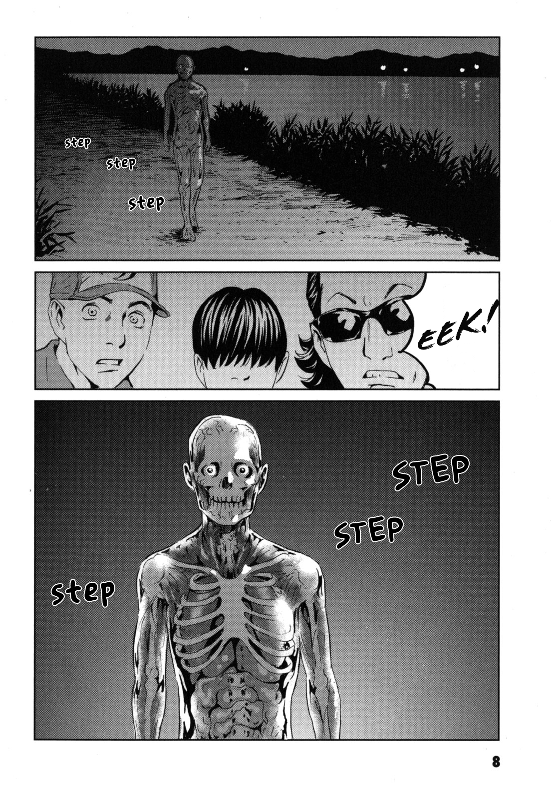 Kurosagi Corpse Delivery Service Dial M 第7页