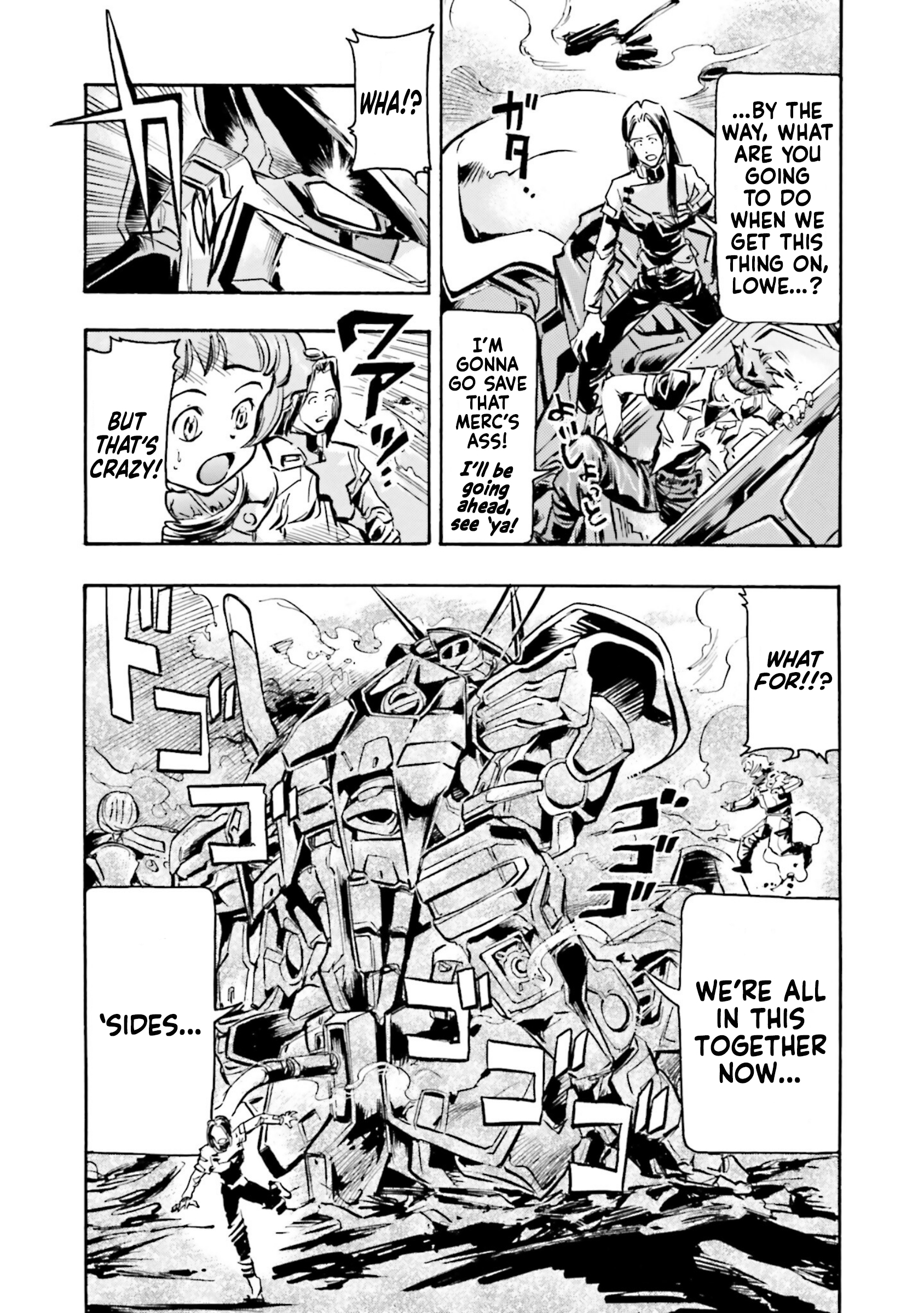 Mobile Suit Gundam SEED Astray R The Ultimate Prize 第14页