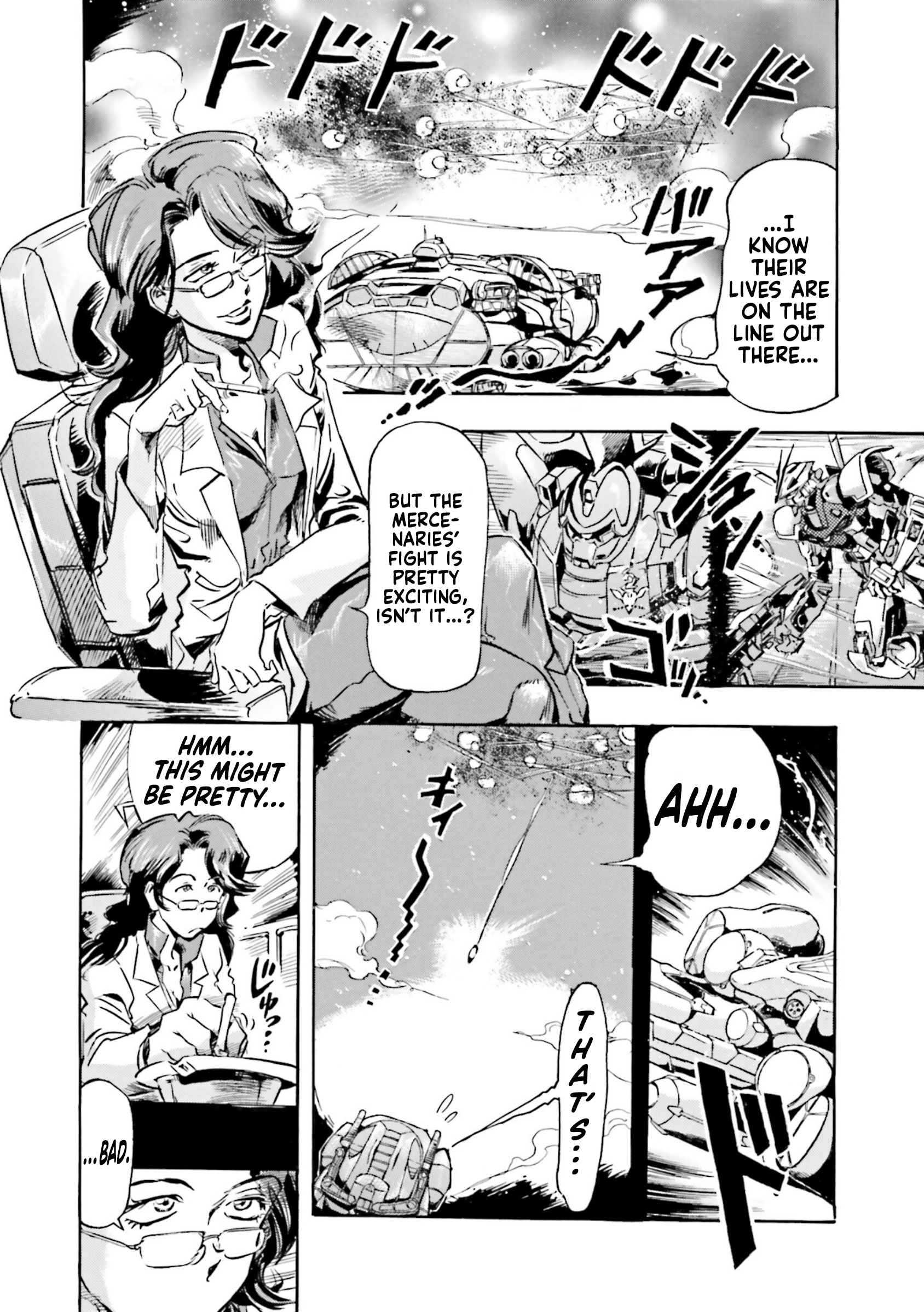 Mobile Suit Gundam SEED Astray R The Ultimate Prize 第17页