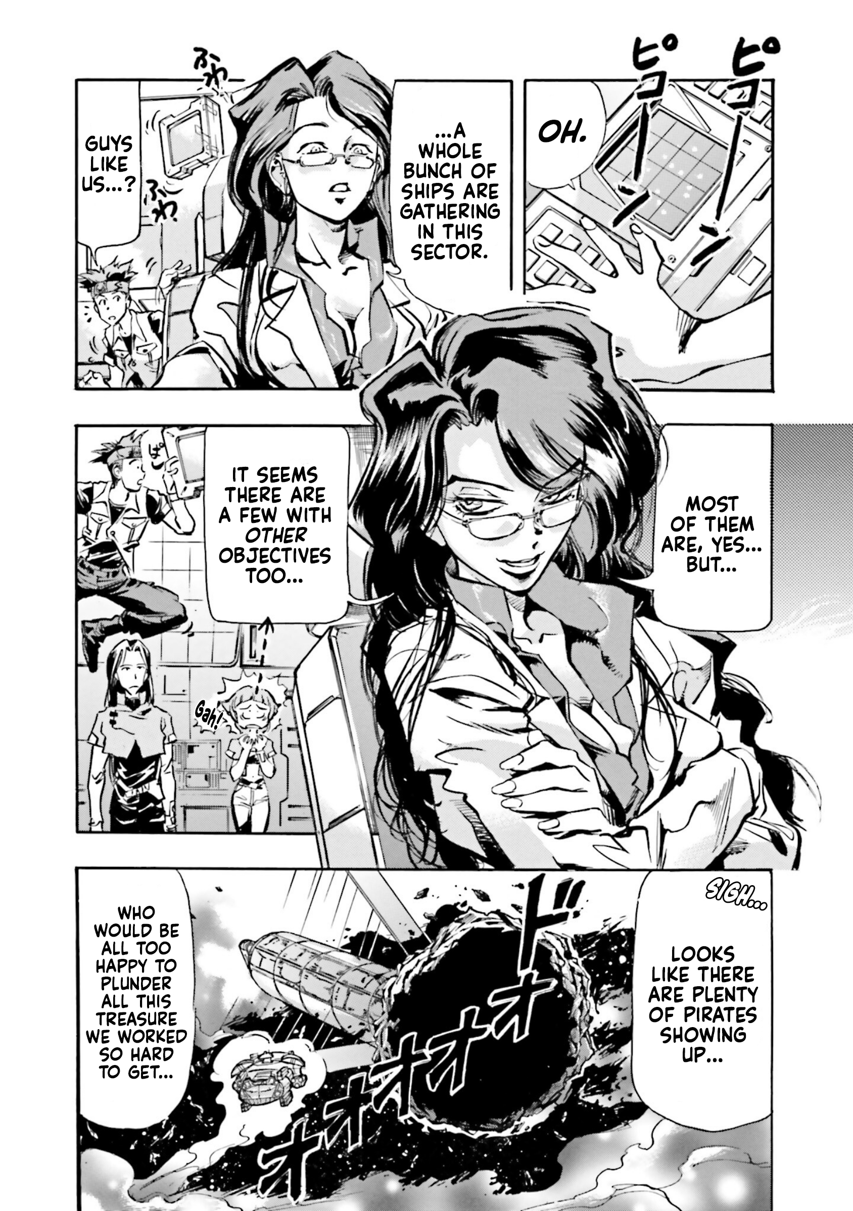 Mobile Suit Gundam SEED Astray R The Ultimate Prize 第22页