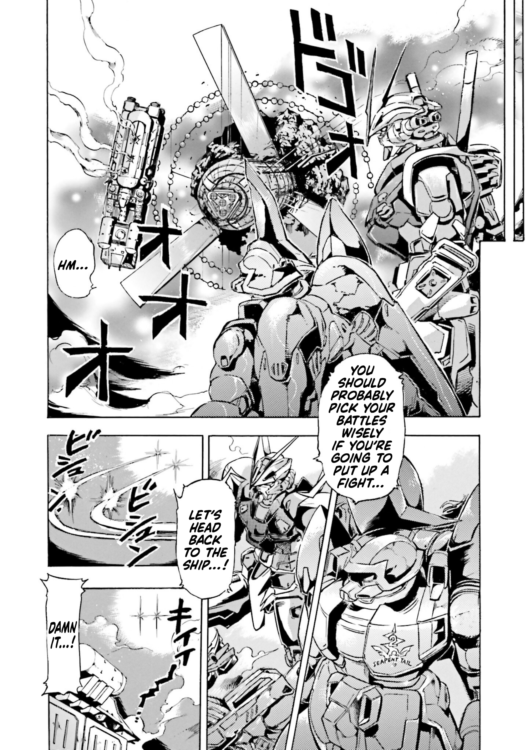 Mobile Suit Gundam SEED Astray R The Ultimate Prize 第24页