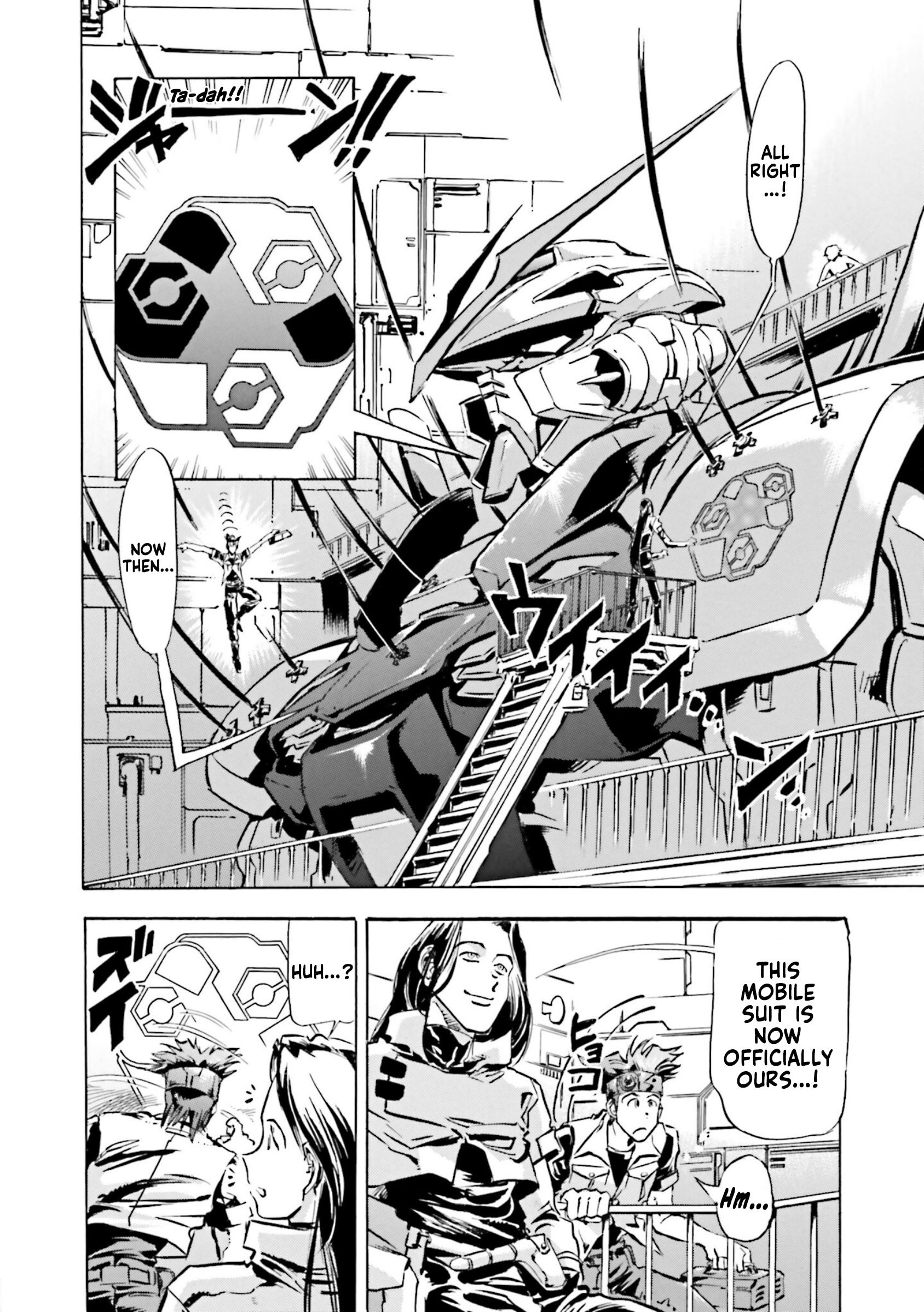 Mobile Suit Gundam SEED Astray R The Ultimate Prize 第26页