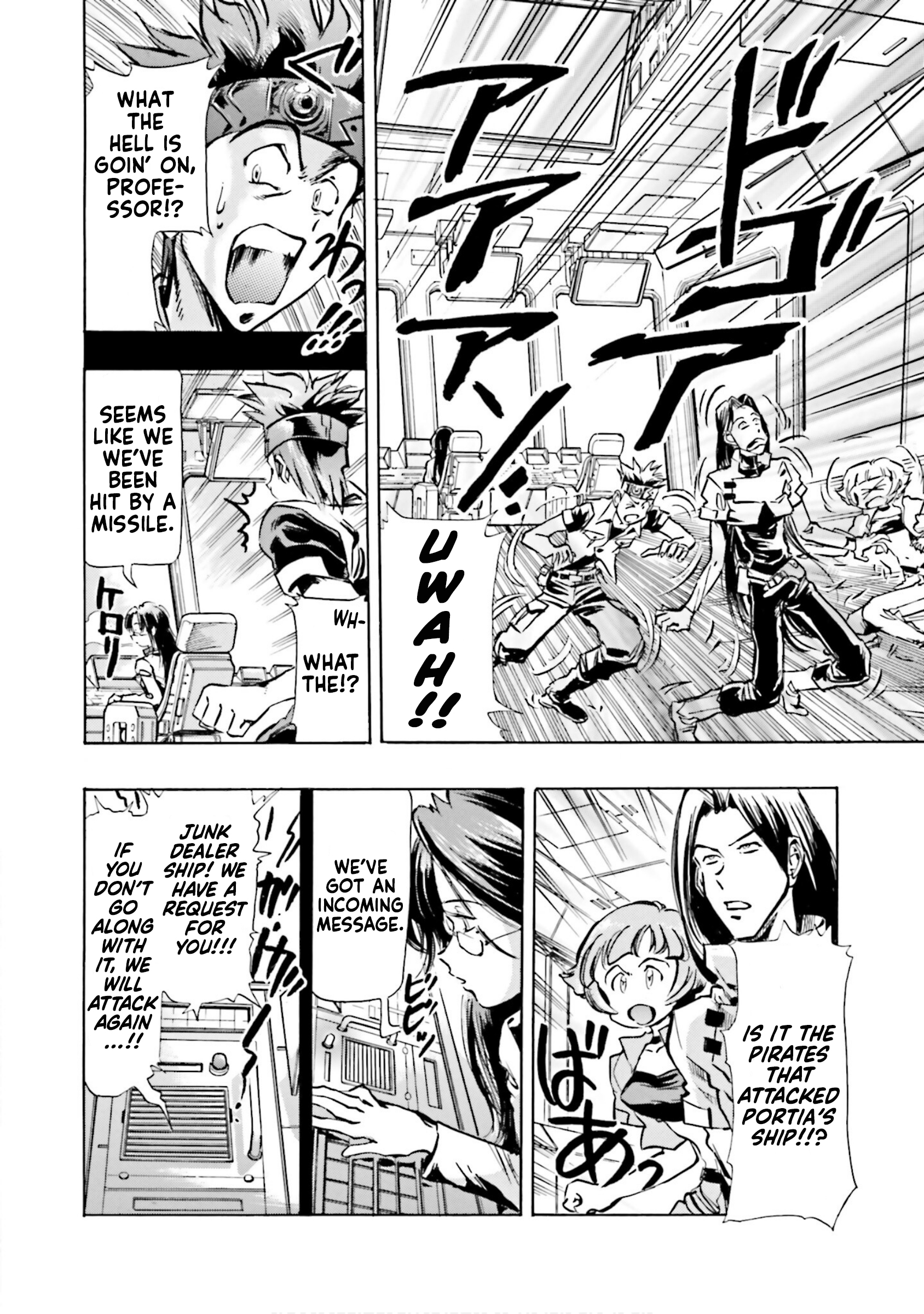 Mobile Suit Gundam SEED Astray R The Ultimate Prize 第38页