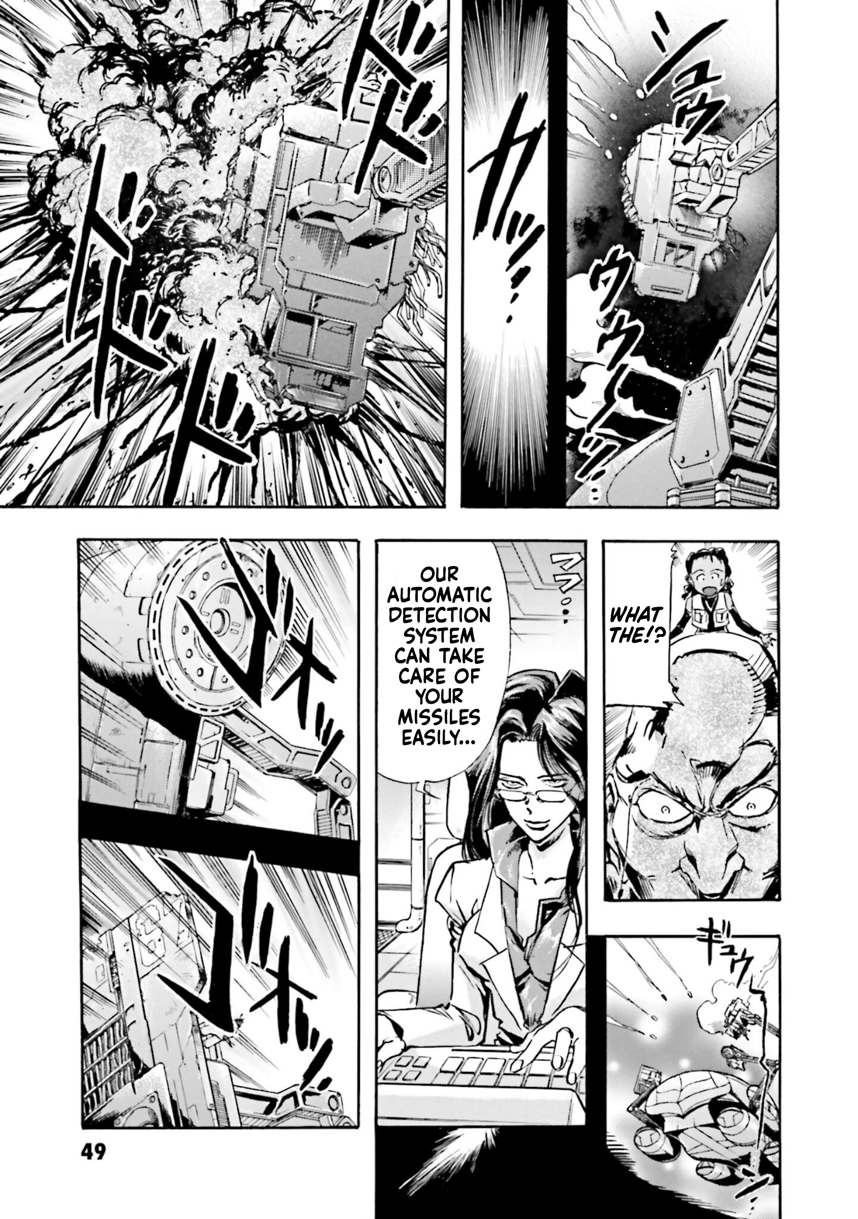 Mobile Suit Gundam SEED Astray R The Ultimate Prize 第46页