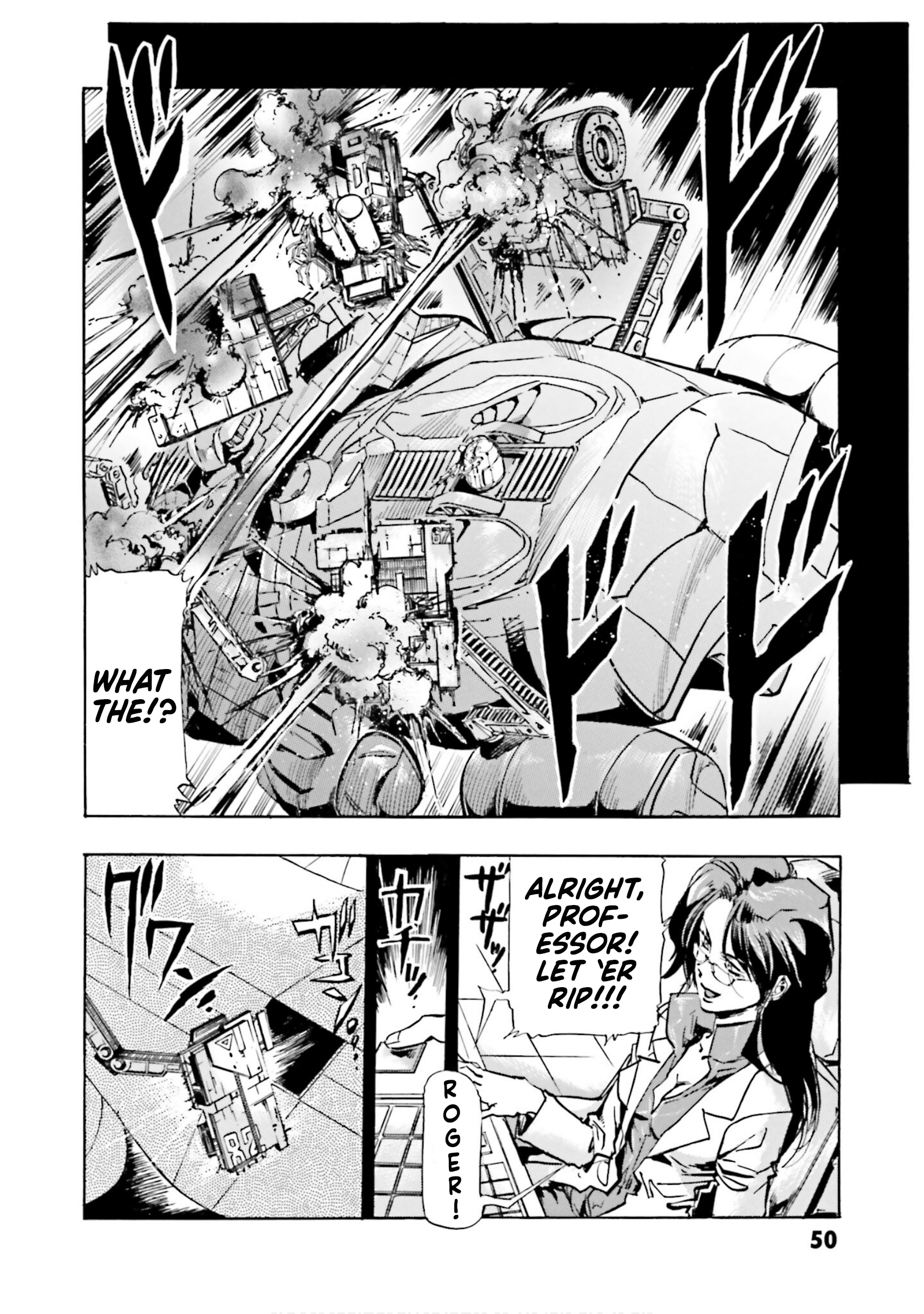 Mobile Suit Gundam SEED Astray R The Ultimate Prize 第47页