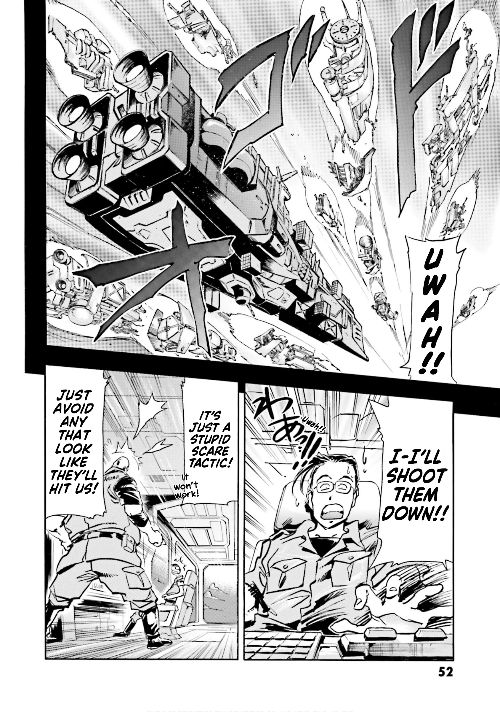 Mobile Suit Gundam SEED Astray R The Ultimate Prize 第49页
