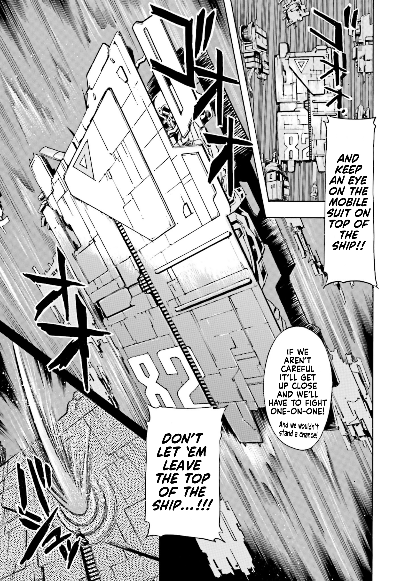 Mobile Suit Gundam SEED Astray R The Ultimate Prize 第50页